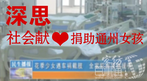 QQ图片20150729102109_副本