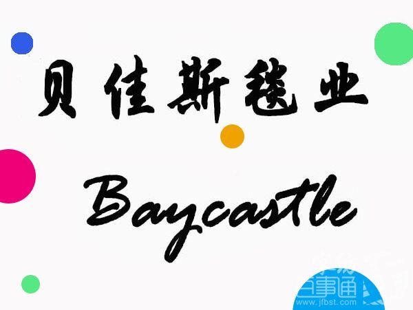 QQ图片20150827133903
