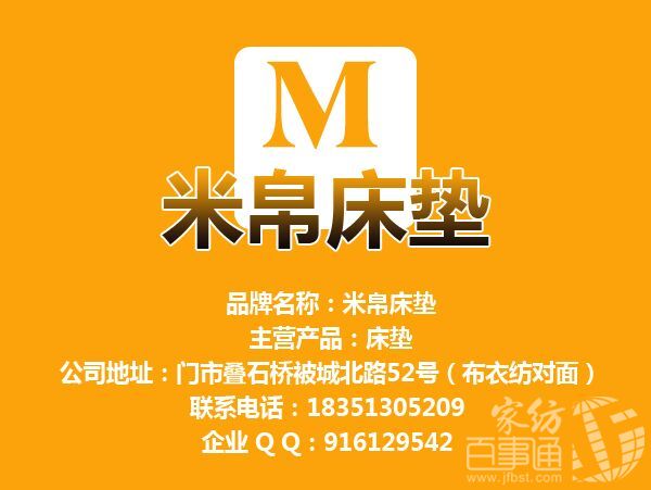 QQ图片20150831105527