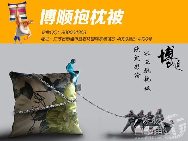 QQ图片20150901160709
