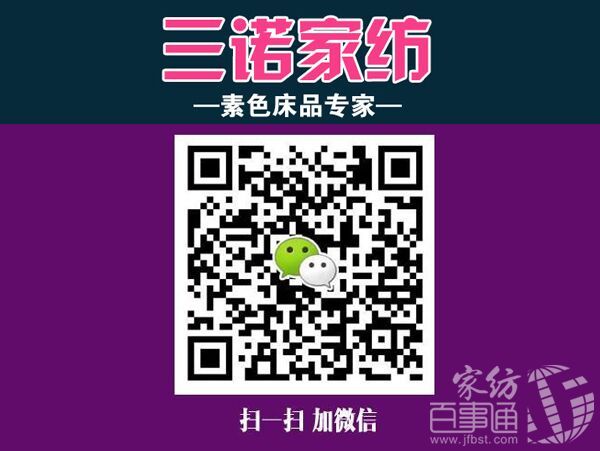 QQ图片20150909130540