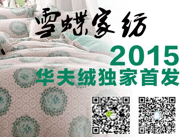 QQ图片20150910131927