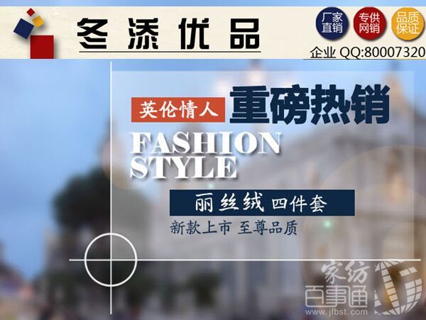 QQ图片20150921133319