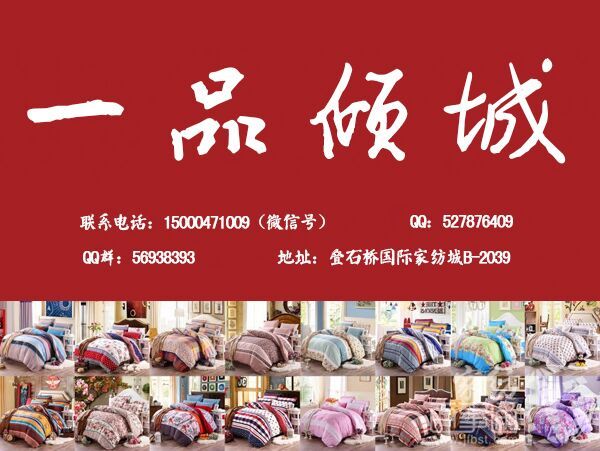 QQ图片20150922104833