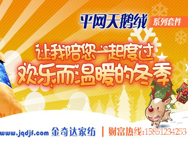 微博桌面截图_20151013084228