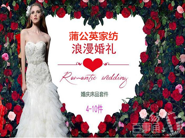 微博桌面截图_20151013083501