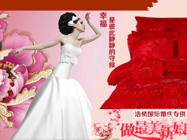 微博桌面截图_20151021082850_副本